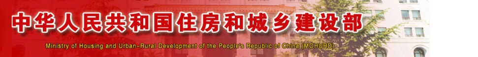 建立農(nóng)村房屋設(shè)計(jì)、審批、施工等全過(guò)程管理制度！三部門(mén)聯(lián)合發(fā)文！